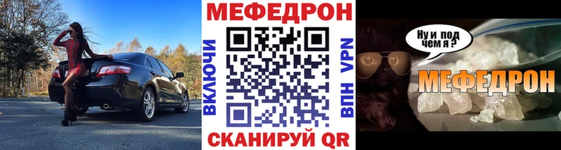 Названия наркотиков Катав-Ивановск Альфа ПВП КОКАИН Мефедрон Каннабис АМФЕТАМИН ГАШИШ