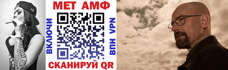 Amphetamine 97%  Катав-Ивановск 