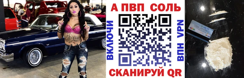 Alpha PVP СК КРИС  купить наркотики сайты  Катав-Ивановск 