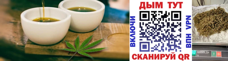 хочу   Катав-Ивановск  omg маркетплейс  Canna-Cookies марихуана 