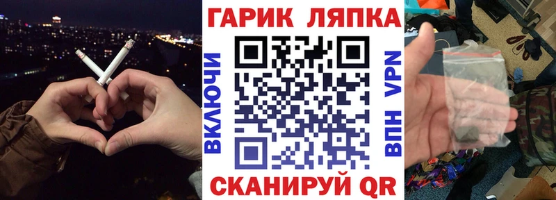 купить наркотики цена  Катав-Ивановск  ГАШ гарик 