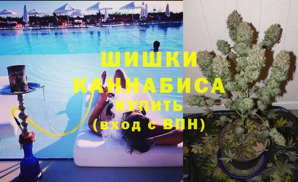 мдма Зеленокумск