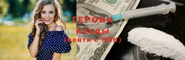 мдма Зеленокумск