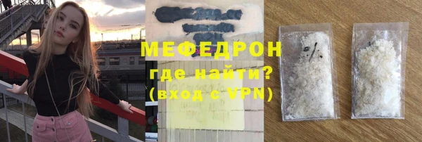 мдма Зеленокумск