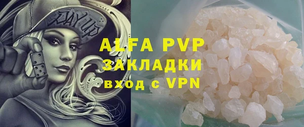 мдма Зеленокумск