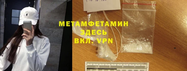 mdma Зерноград