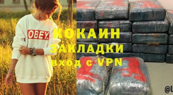 mdma Зерноград