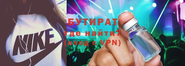 мдма Зеленокумск