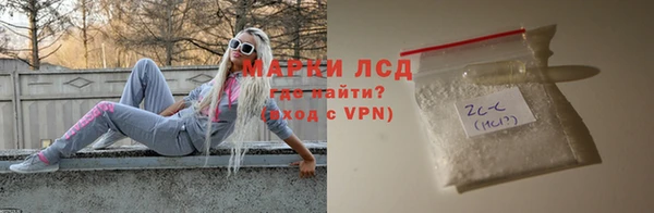 мдма Зеленокумск