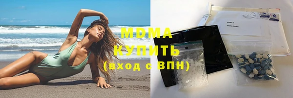 mdma Зерноград