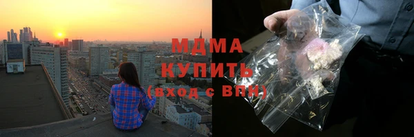 мдма Зеленокумск