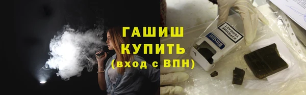 мдма Зеленокумск