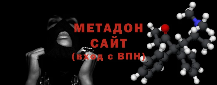 мдма Зеленокумск