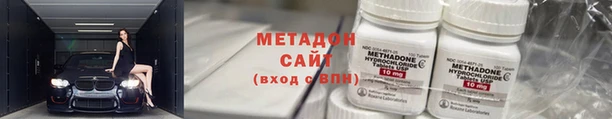 мдма Зеленокумск