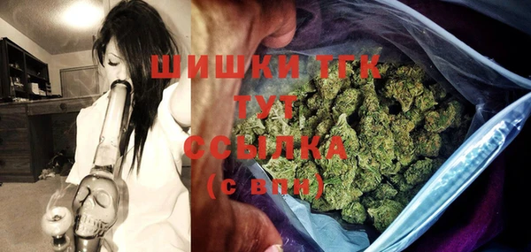 mdma Зерноград
