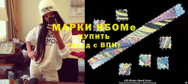 мдма Зеленокумск