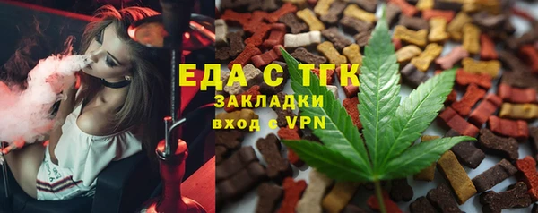 mdma Зерноград