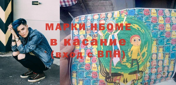 mdma Зерноград