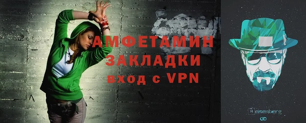 мдма Зеленокумск