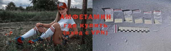 mdma Зерноград