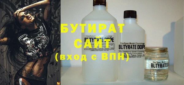 mdma Зерноград