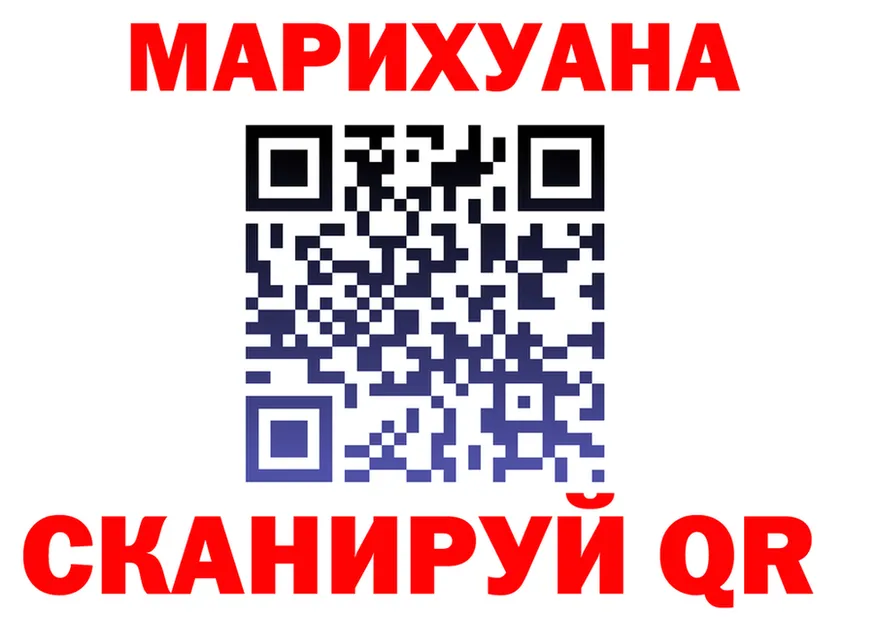ГАШ Ice-O-Lator рабочий сайт площадка МЕГА Катав-Ивановск