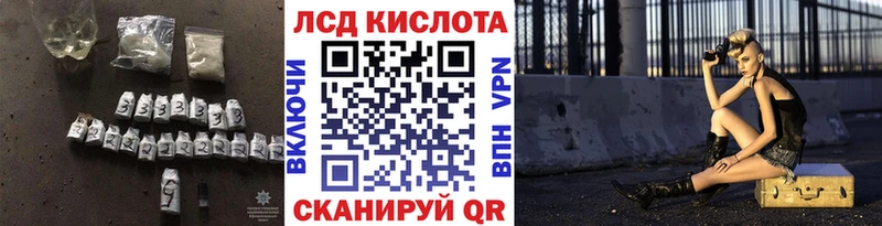 ЛСД экстази ecstasy  Катав-Ивановск 