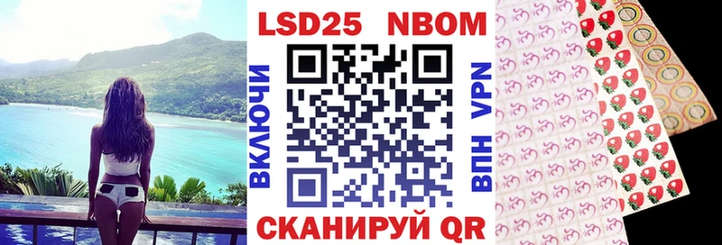хочу наркоту Катав-Ивановск Наркотические марки 1500мкг
