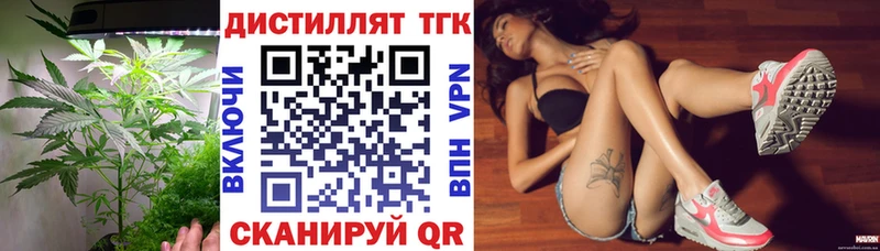 ТГК вейп  Катав-Ивановск 