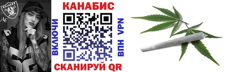 МАРИХУАНА Amnesia Катав-Ивановск